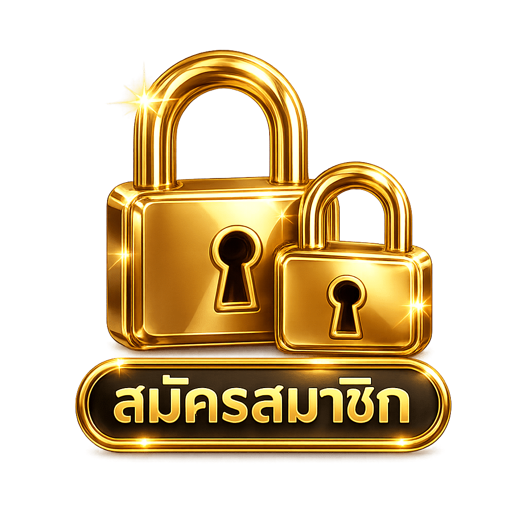 สมัครสมาชิก .