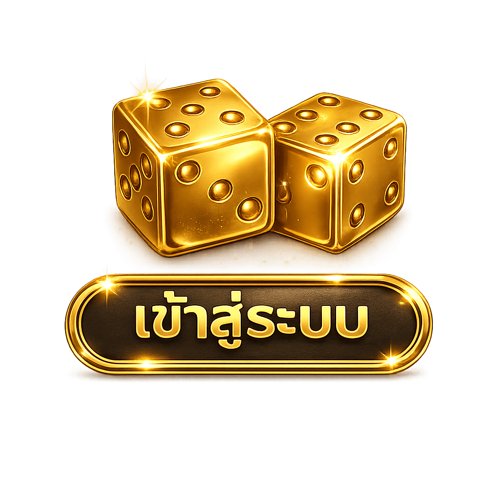 เข้าสู่ระบบ .